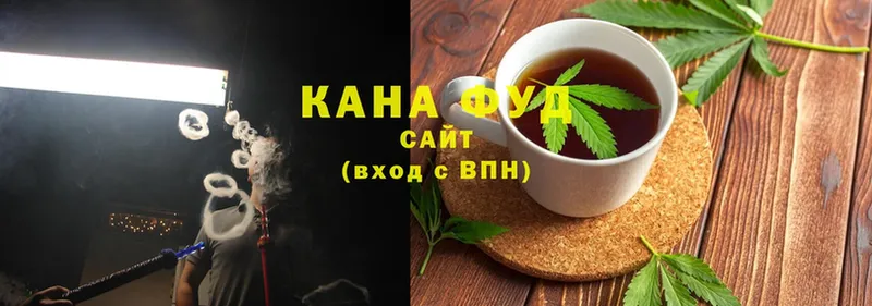 Cannafood марихуана  где найти наркотики  Лениногорск 