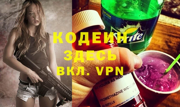 кокаин VHQ Кинешма